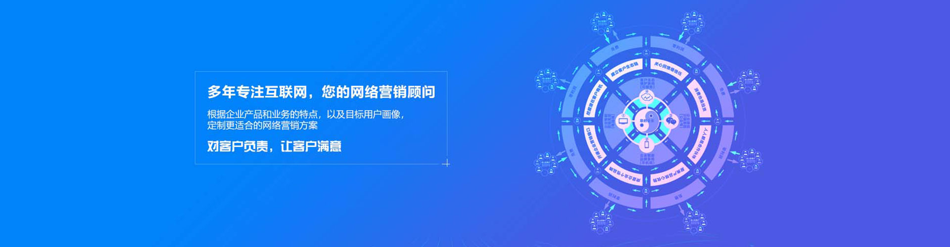 铁山港百度推广运营